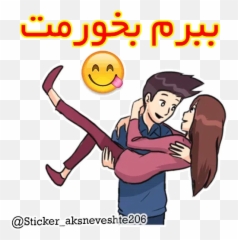 Pack4 WhatsApp Stickers - Cloud Emoji
