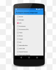 Free Download Apk For Android - Mobile Phone Emoji,Seagull Emoji