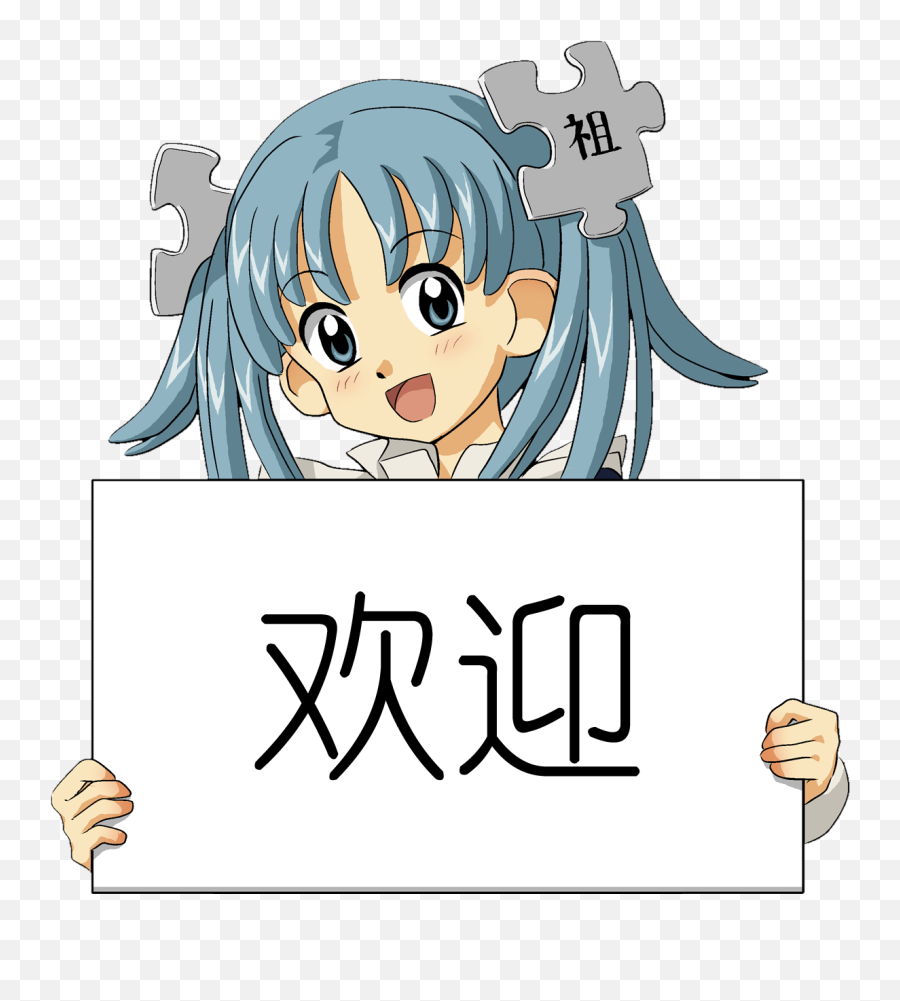 Wikipe - Anime Credit Card Scam Emoji,Apple Animated Emojis