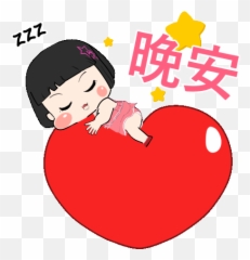 Khing LOVE - Gif Emoji