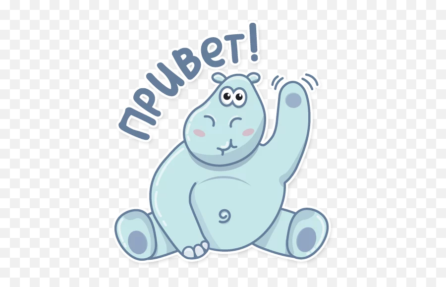 Telegram Stickers For Query Hippo Search Results For The - Cartoon Emoji,Hippo Emoji