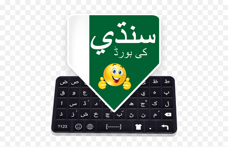 Sindhi Language Typing - Happy Emoji,Hawaiian Emoji App