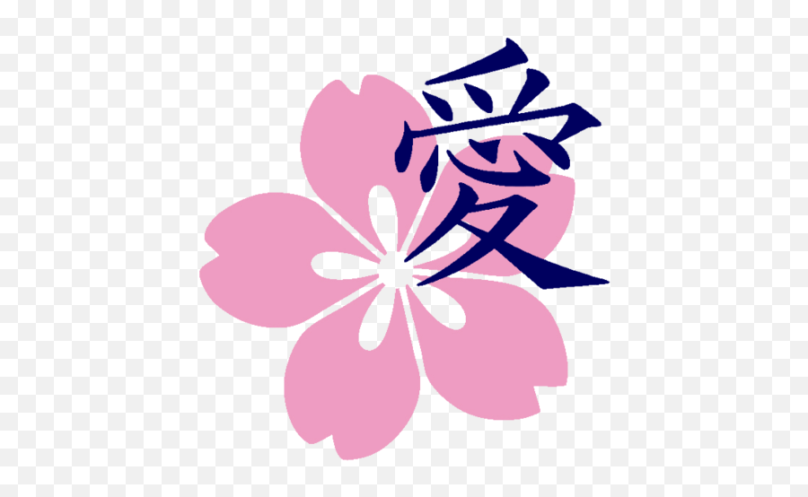 Ai Love Symbol With Sakura - Cherry Blossom Japan Symbol Emoji,Chinese Symbol Emoji