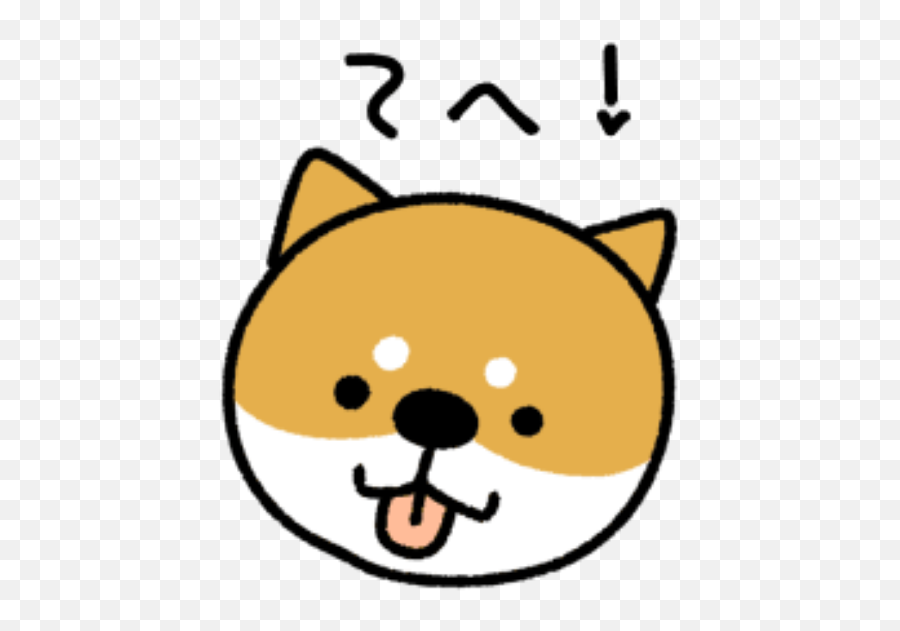 Dog Doggy Kawaii Edit Cute Overlay Png - Cute Png Stickers Emoji,Doggy Emoji