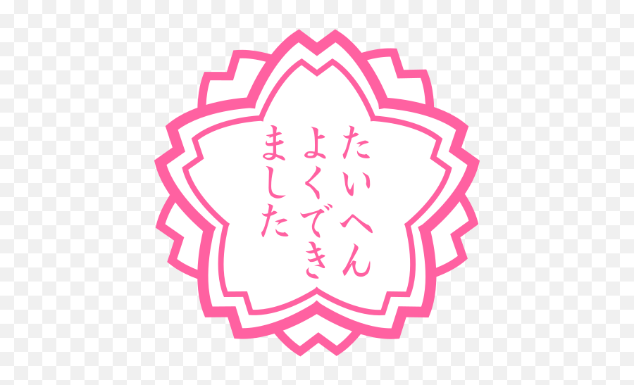 White Flower Emoji For Facebook Email Sms - Chinese Taipei Football Team Logo,Emoji Flower