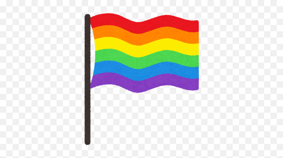 Flag Png And Vectors For Free Download - Transparent Pride Flag Clipart Emo...