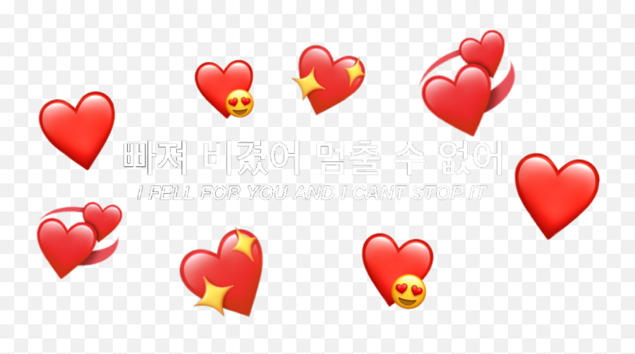 Redemoji Heartemoji Quotes Love Lovehea - Heart,Emoji Love Quotes