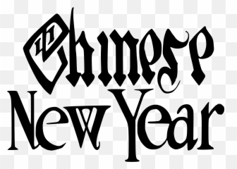 Chinese New Year Png - Calligraphy Emoji