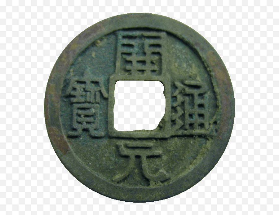 Kaiyuantongbao - Yuan Chino Emoji,Wu Tang Emoji