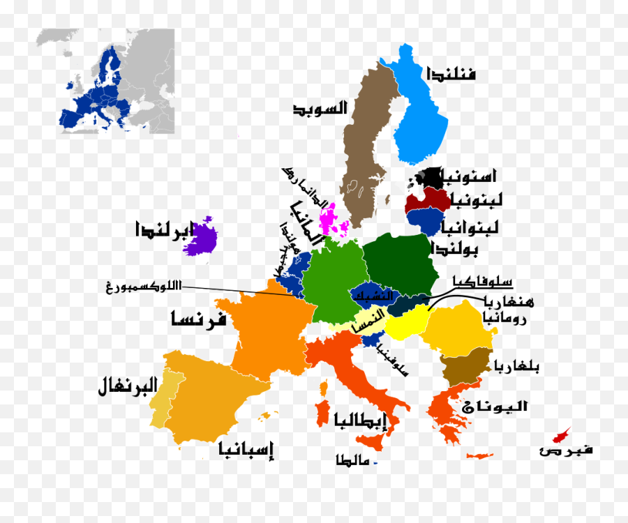 European Union Map With Arabic Names - Cost Of University In Eu Emoji,Emojis And Their Names