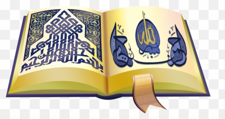 Quran Koran Islam - Islamic Book Png Emoji