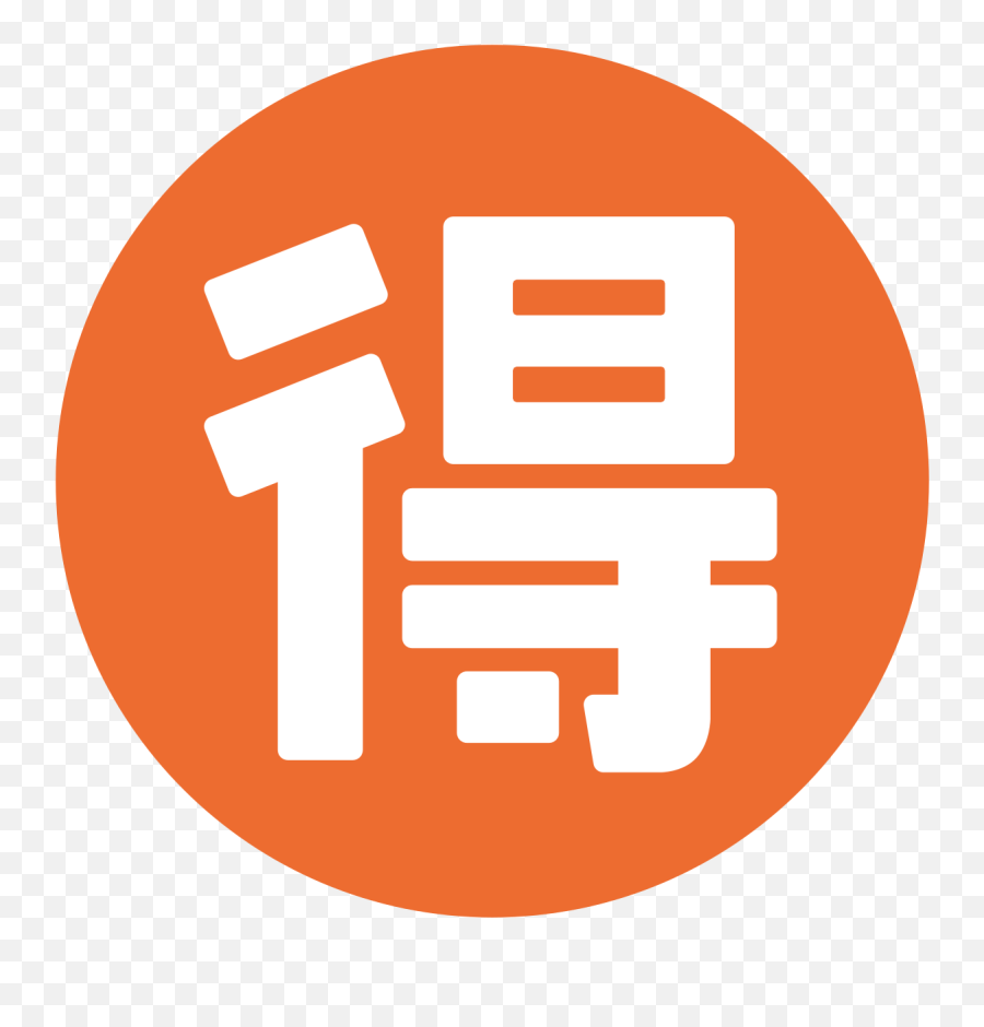 Clip Art Emoji,Chinese Emoji Meaning