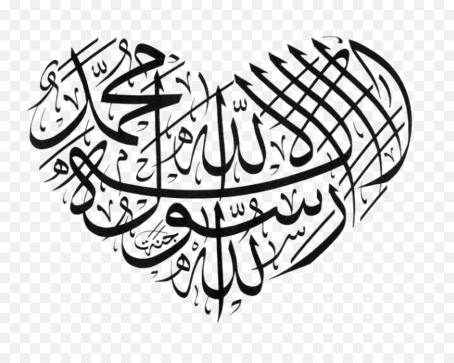 Allah Islamic Art Muslim Quran Sticker By Rajon Ahmed - Arabic Calligraphy Heart Shape Emoji,Islamic Emoji