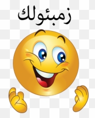 Cool Boy Smiley Emoticon Clipart - Transparent Thumbs Up Emoji