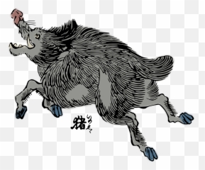Tattoo Wild Boar Transparent Png - Japanese Art Emoji