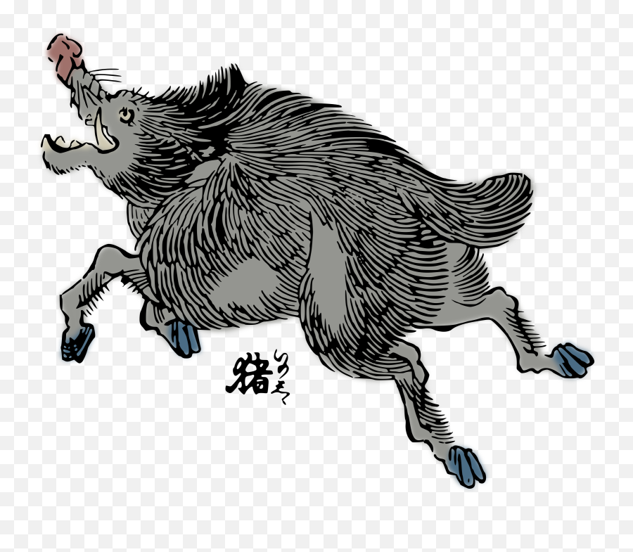 Tattoo Wild Boar Transparent Png - Japanese Boar Art Emoji,Wild Boar Emoji