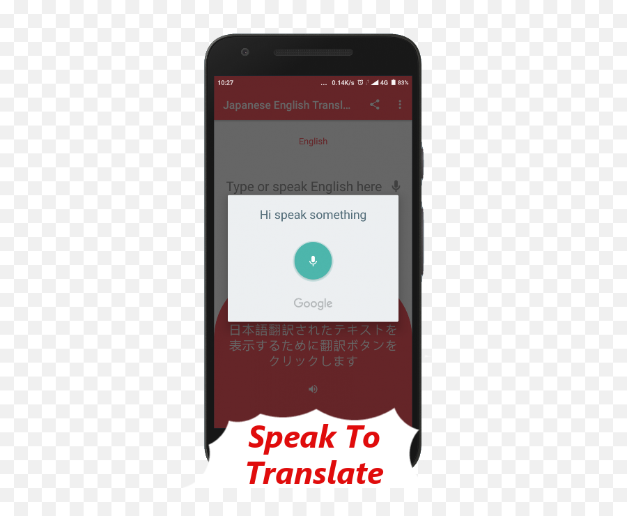 Text Audio Sound 1 - Screenshot Emoji,Android Emoji Translator
