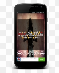 Bad Boy Attitude Status - DP 3443 Shayari Emoji