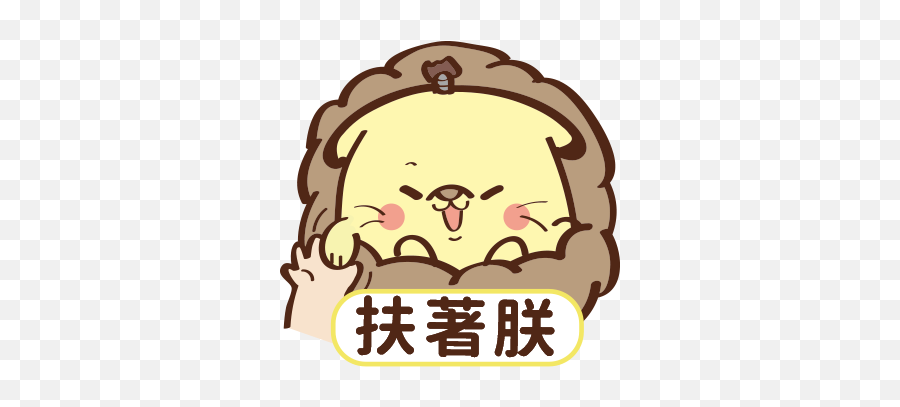 Furry Hedgehog Dog - Happy Emoji,Furry Emoji
