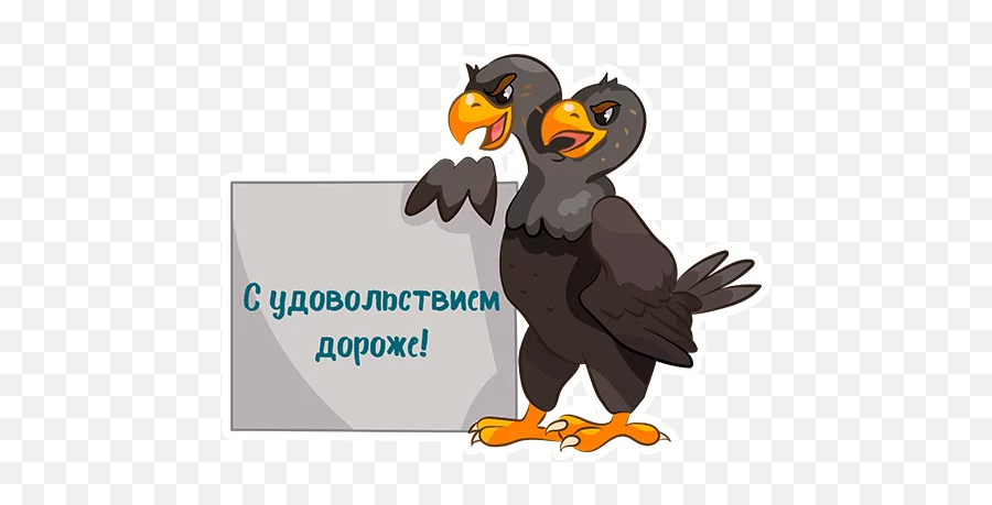 Telegram Sticker - Photo Caption Emoji,Bald Eagle Emoji
