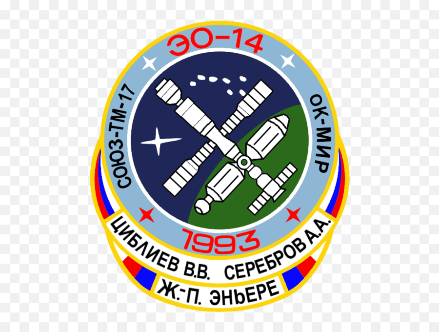 Soyuz Tm - Circle Emoji,Emoji Level 17