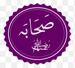Sahaba Emoji