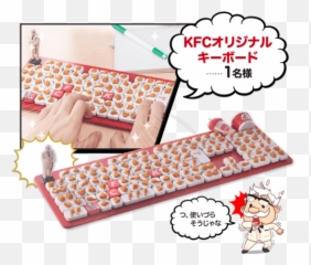 Daily Trending Internet Culture - Kfc Keyboard And Mouse Emoji