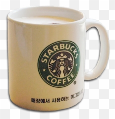 Starbucks Coffee Cup Png Download - Espresso Emoji