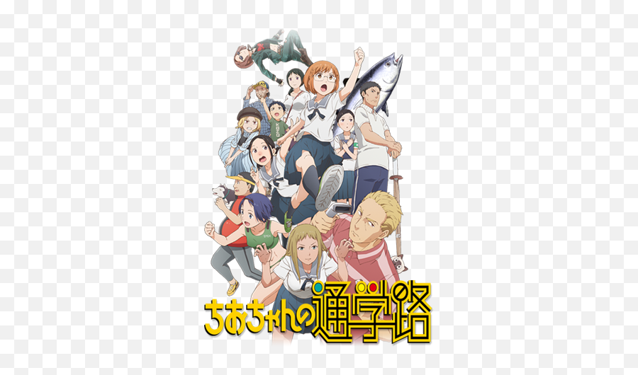 Ahiru No Sora Folder Icon - School Road Fanart Emoji,Emoji La Pelicula Completa