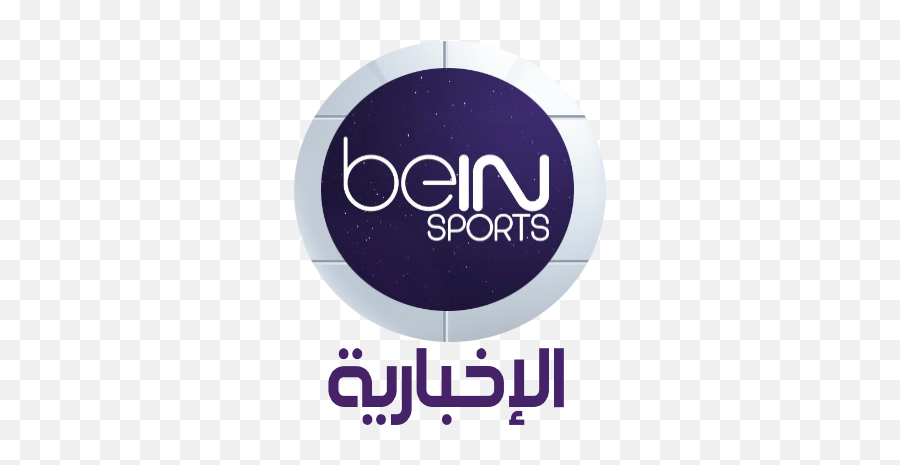 Bein Sports Transparent Png Clipart - Circle Emoji,Sports Logo Emojis