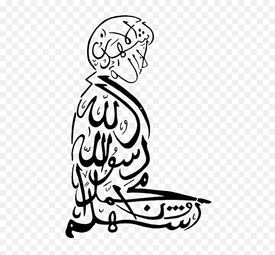 Islam Drawing Ancient Transparent Png - Islam Kalligraphie Bilder Emoji,Stonehead Emoji