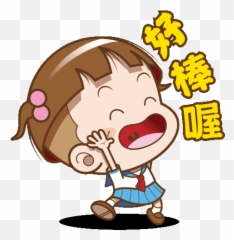 Cute Chibi - Gif Emoji,Onigiri Emoji