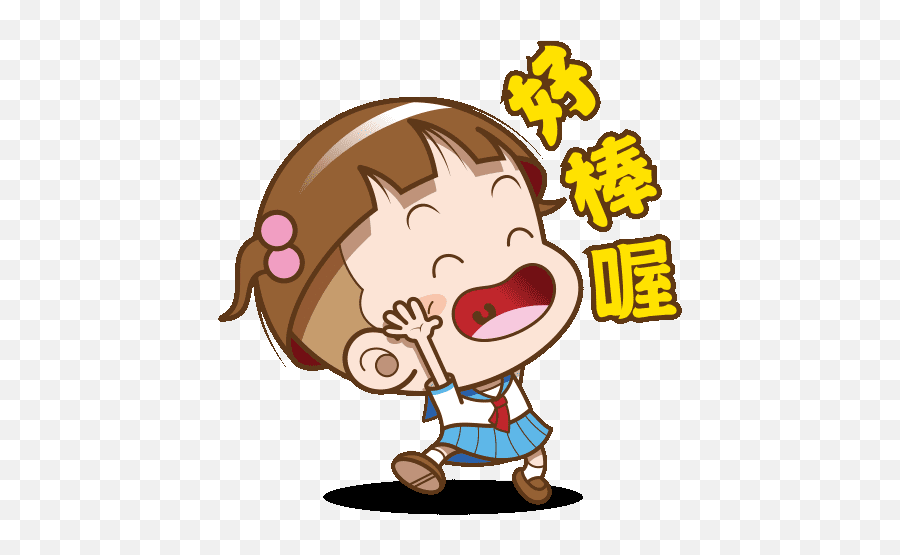 Cute Chibi - Gif Emoji,Onigiri Emoji