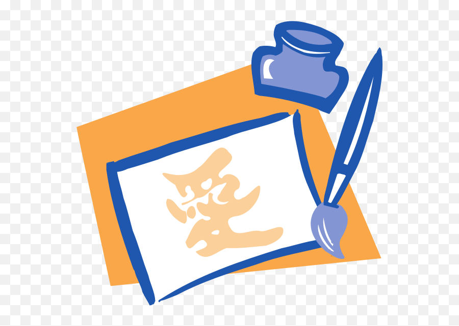 Artwork - Calligraphy Japanese Clip Art Emoji,Paint Bucket Emoji