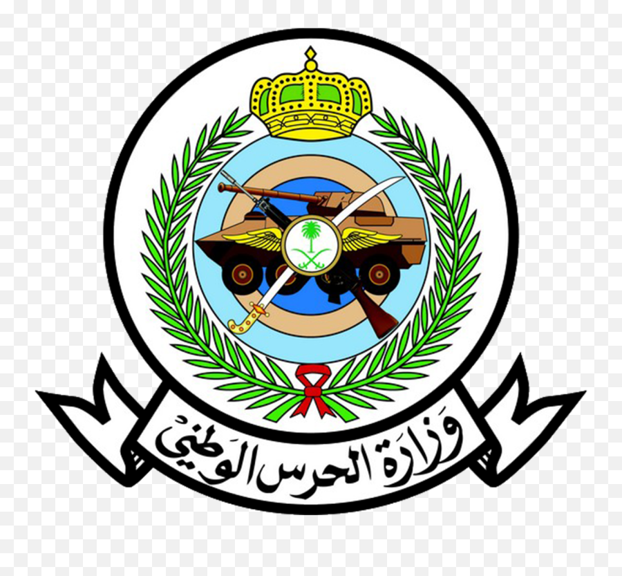 Saudi Arabian National Guard Clipart - Ministry Of National Guard Logo Emoji,Saudi Flag Emoji