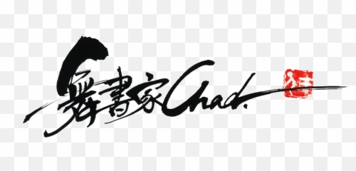 Dancing Brush Paint Artist - Calligraphy Emoji