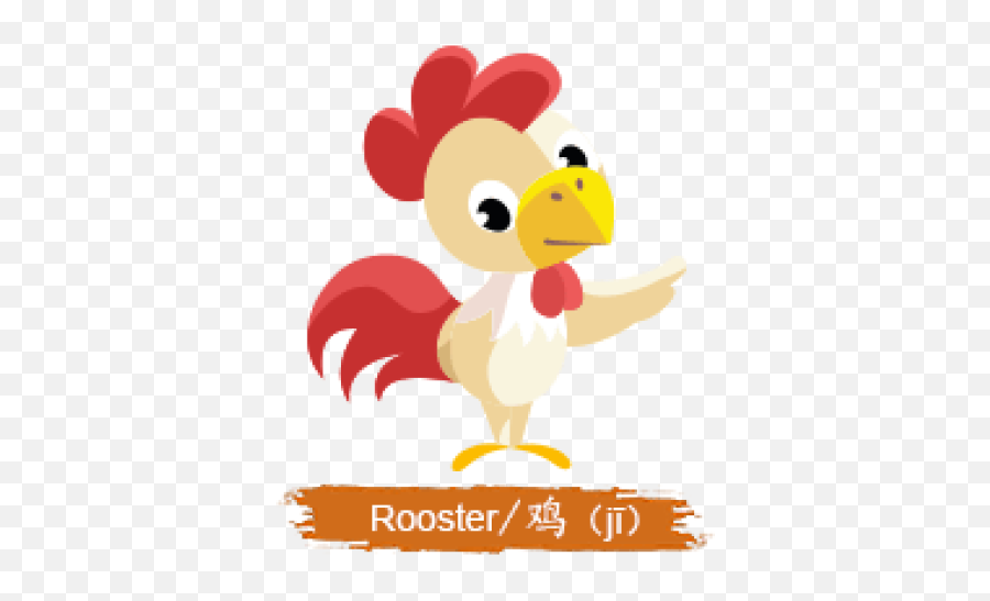 Download Free Png Chinese - Horoscopekidsroostersign Year Of The Rooster Emoji,Rooster Emoji