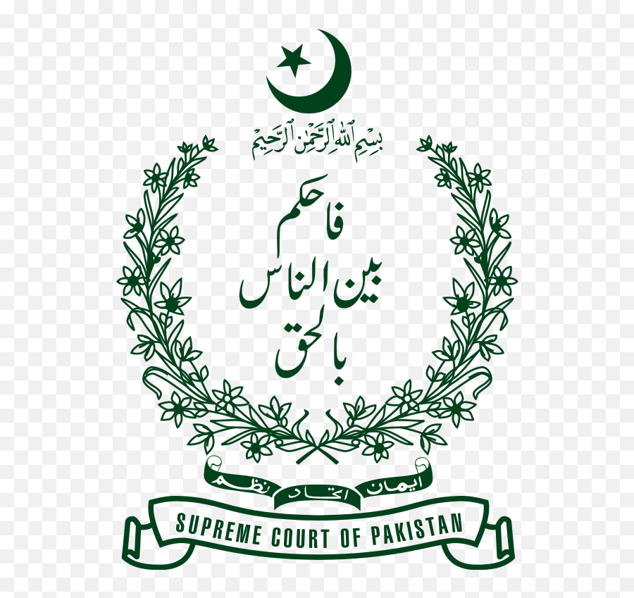 Emblem Of The Supreme Court Of Pakistan - Emblem Of Supreme Court Of Pakistan Emoji,Supreme Emoji