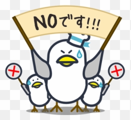 Maybe Its Seagull - Cartoon Emoji,Seagull Emoji