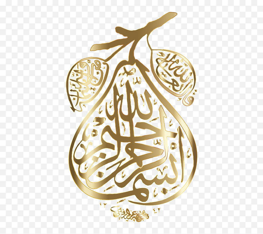 Prayer Islam Islamic - Islamic Art Arabic Calligraphy Emoji,Praising God Emoji