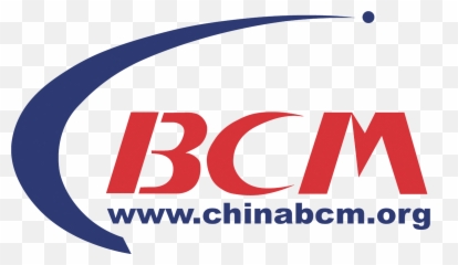 Cbcm Logo - Pace Emoji,Drop The Mic Emoticon