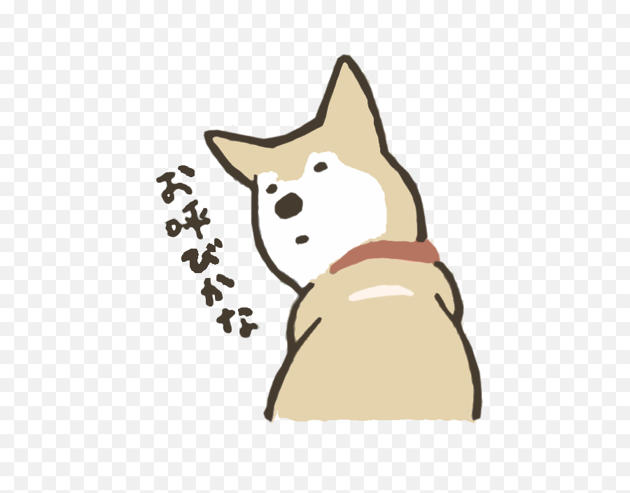 Cute Dog Png Emoji Image,Cute Dog
