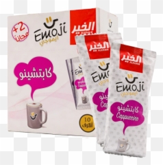 Emoji Cappuccino - Alkhair