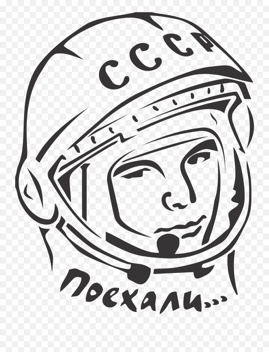 Yuri Gagarin Png - Yuri Gagarin Png Emoji,First Place Medal Emoji