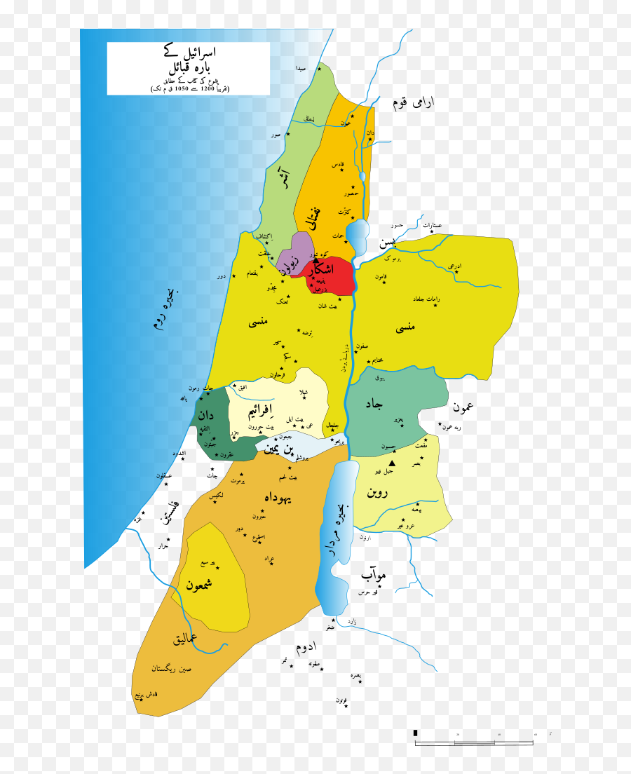 12 Tribes Of Israel Ur - 12 Tribes Of Israel Map Emoji,Israel Emoji