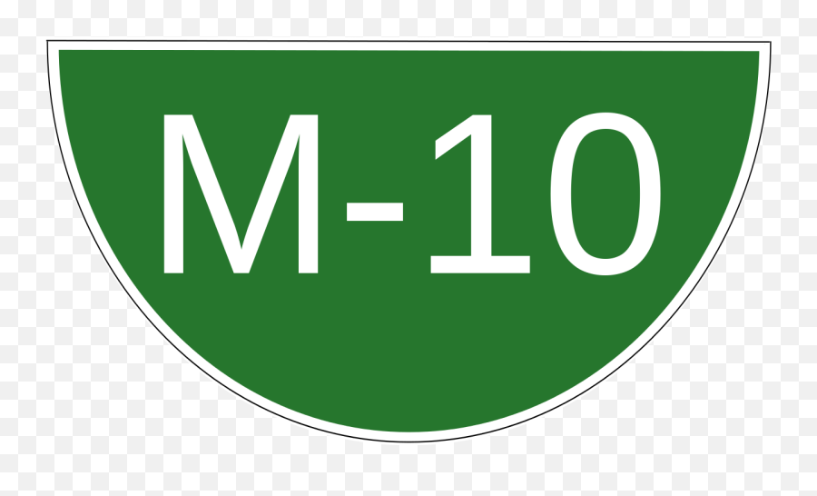 Pakistan M - M14 Motorway Pakistan Emoji,Pakistan Emoji