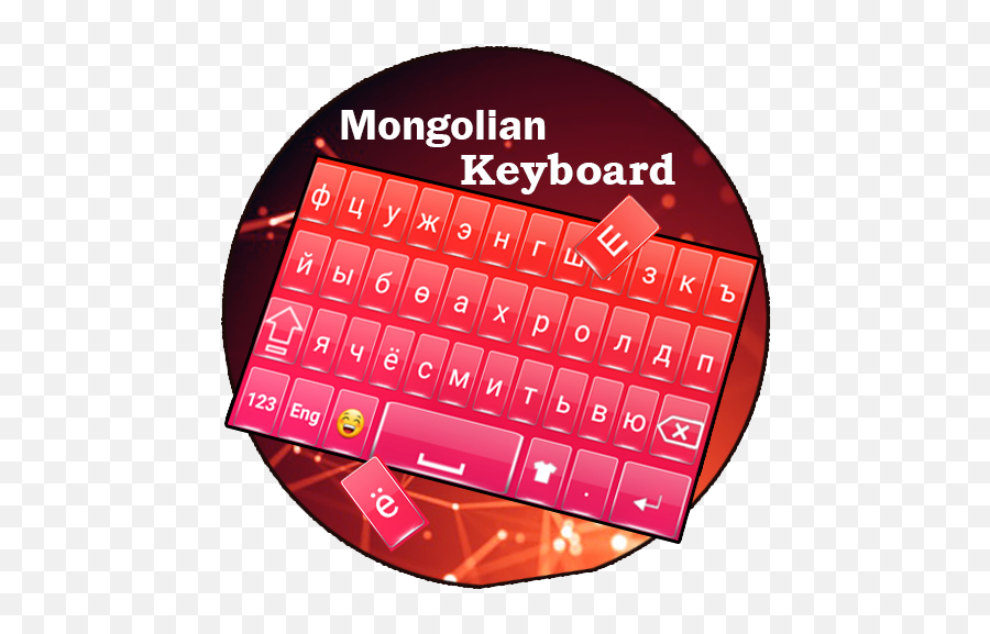 Mongolia Language - E Learning Emoji,Mongolian Flag Emoji