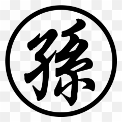 Free Martial Arts Symbol Download Free - Korean Martial Arts Symbols Emoji,Asian Emoji Symbols