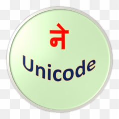 Nepali Unicode - Michael Mind Show Me Love Emoji