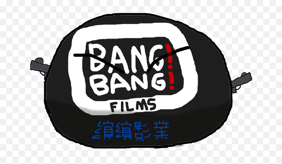 Bang Remove Fake Tea China Best Tea - Clip Art Emoji,Tea Bag Emoji